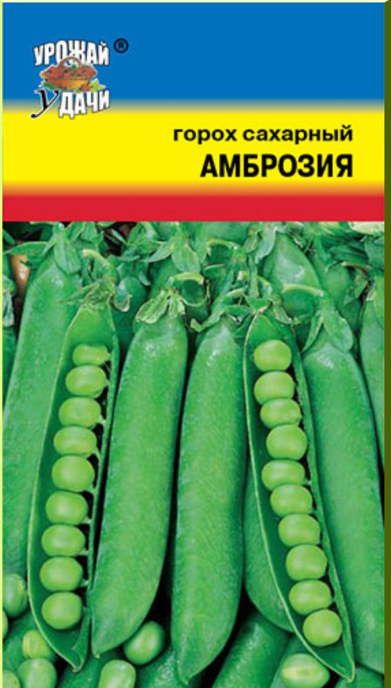 Горох АМБРОЗИЯ сахарный (Семена УРОЖАЙ УДАЧИ, 5,6 г семян в упаковке)  #1