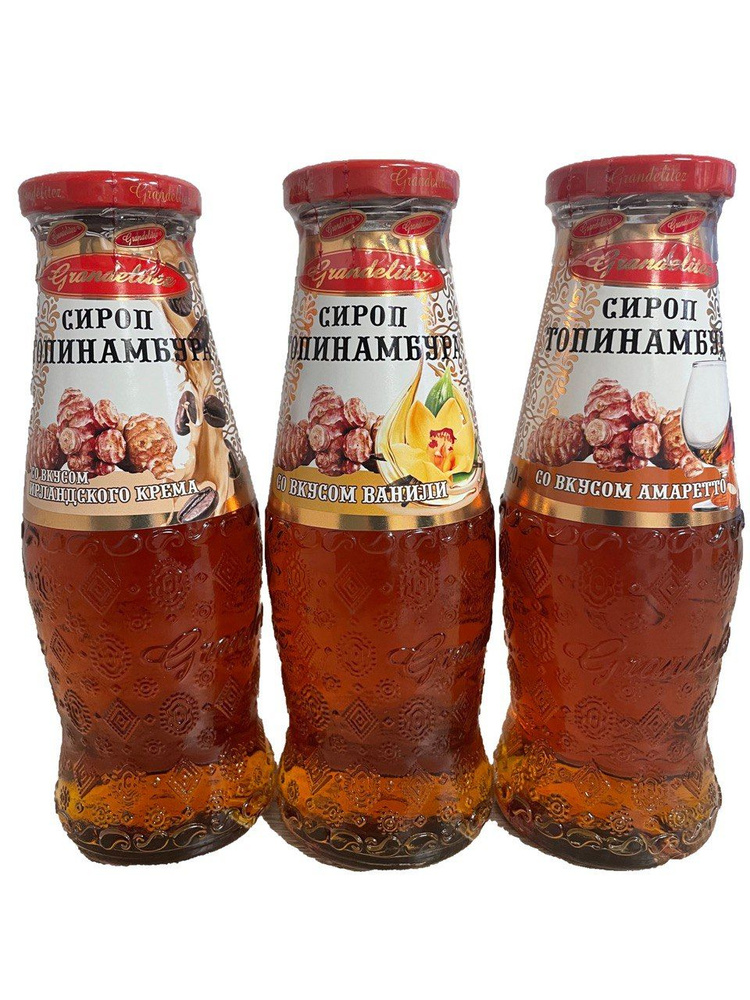 Сироп из топинамбура - купить с доставкой по выгодным ценам в интернет ...