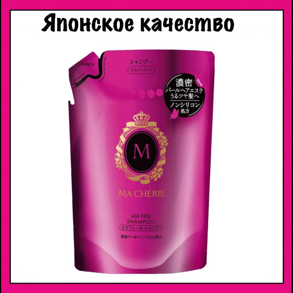 Ma Cherie Шампунь для придания объема волосам, с цветочно-фруктовым ароматом Shiseido Air Feel 380 мл. #1