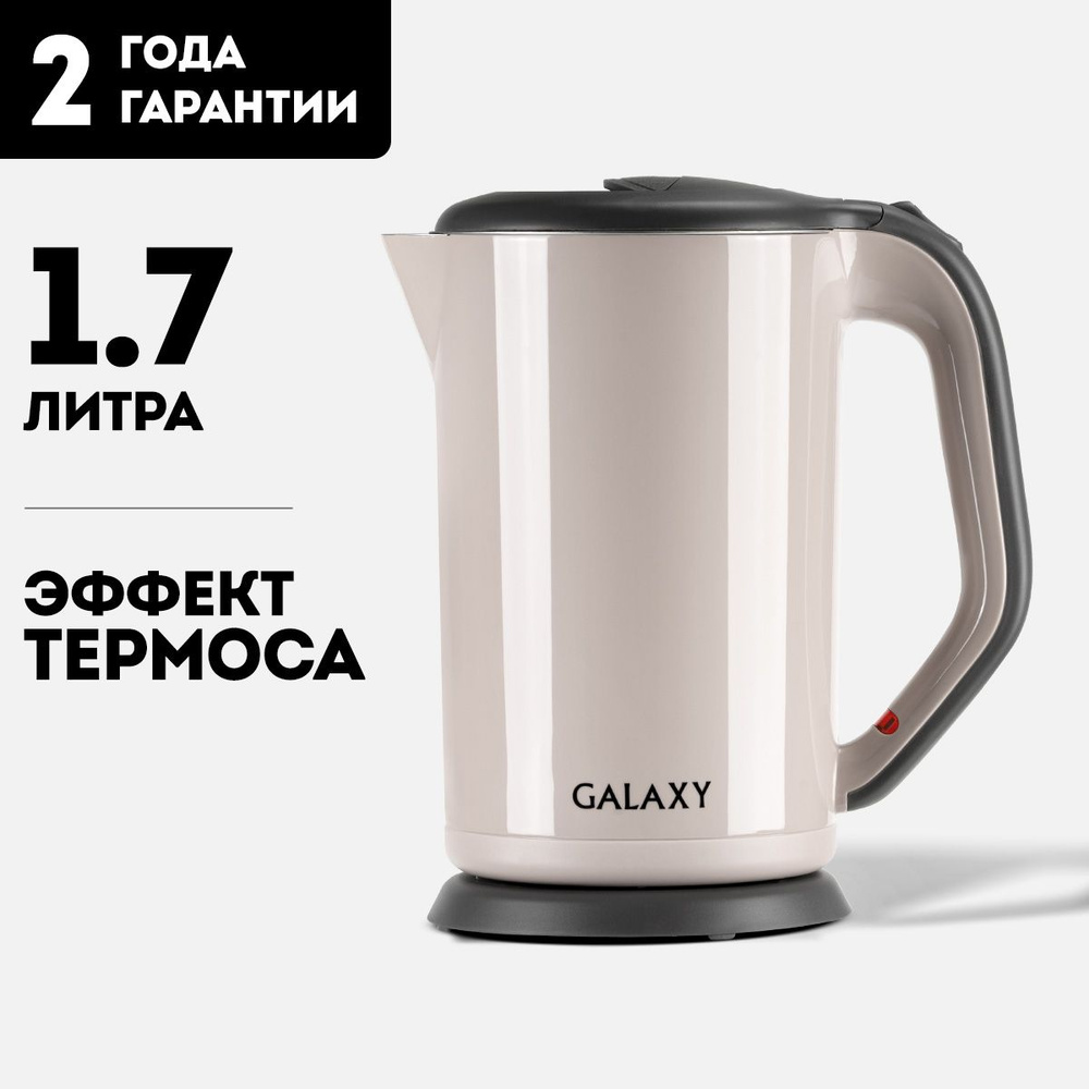 GALAXY Электрический чайник GL0330, бежевый #1