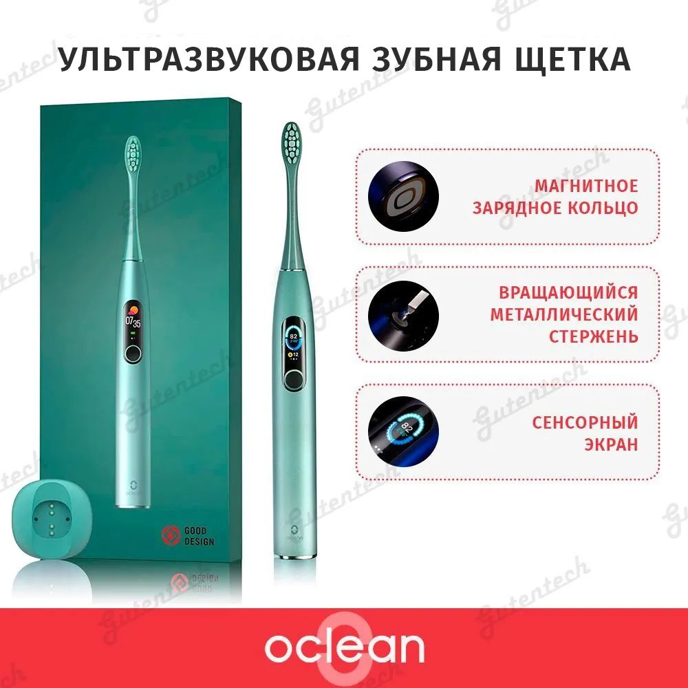 Электрическая зубная щетка Oclean X Pro зеленая #1