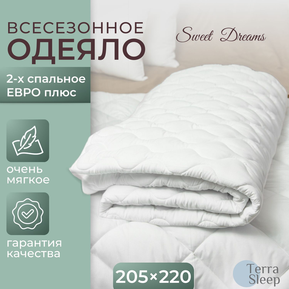 Одеяло Sweet Dreams, 2 спальное Евро плюс 205х220 см, всесезонное, облегченное, гипоаллергенный наполнитель #1