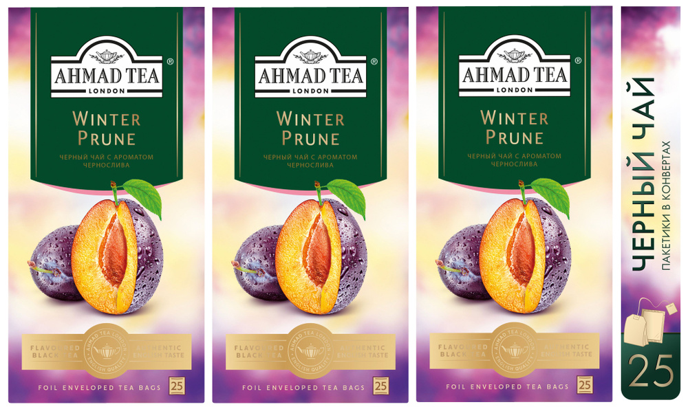 Чай черный Ahmad Tea "Winter Prune", 3шт по 25пакетиков. Чернослив #1