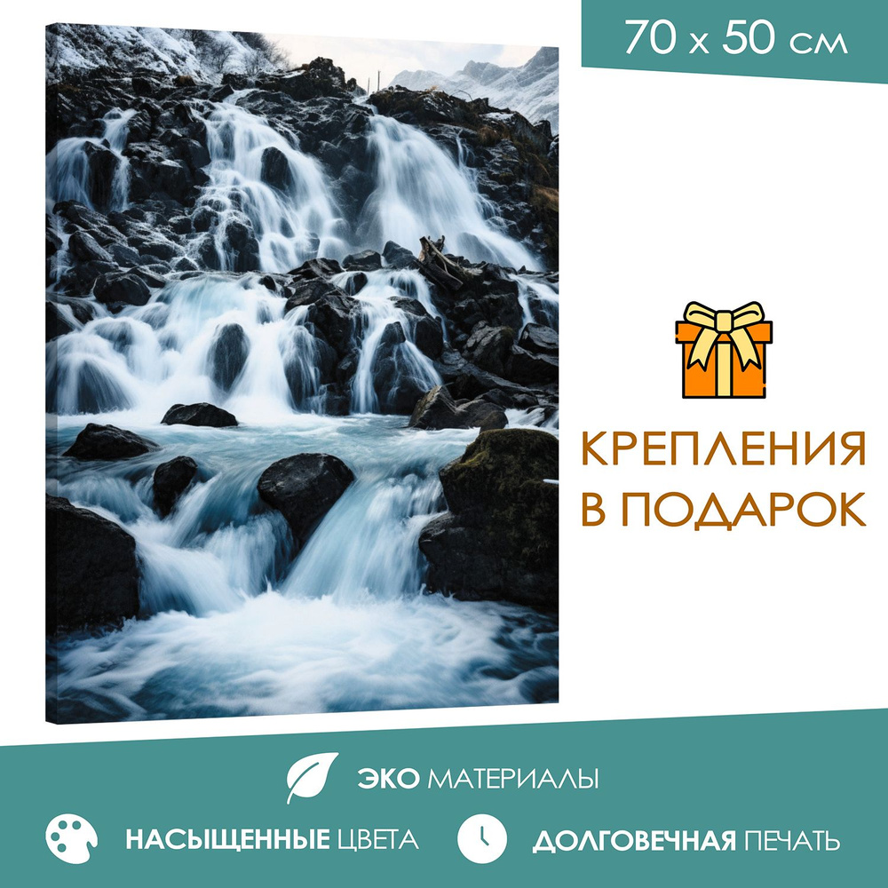 365home Картина "Звуки водопада"", 70  х 50 см #1