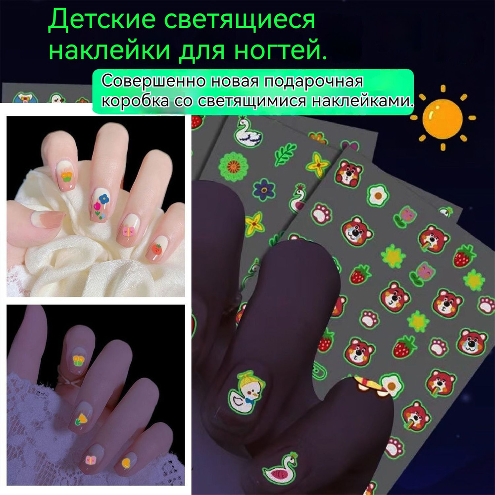 Детские мультяшные наклейки для ногтей/30 листов - купить с доставкой ...