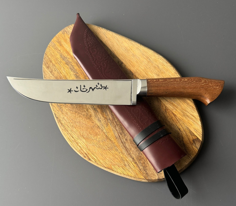 Нож кухонный узбекский Пчак нержавейка дерево #1