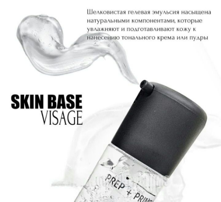 База под макияж Prep Prime Skin Base Visage, 35 ml #1