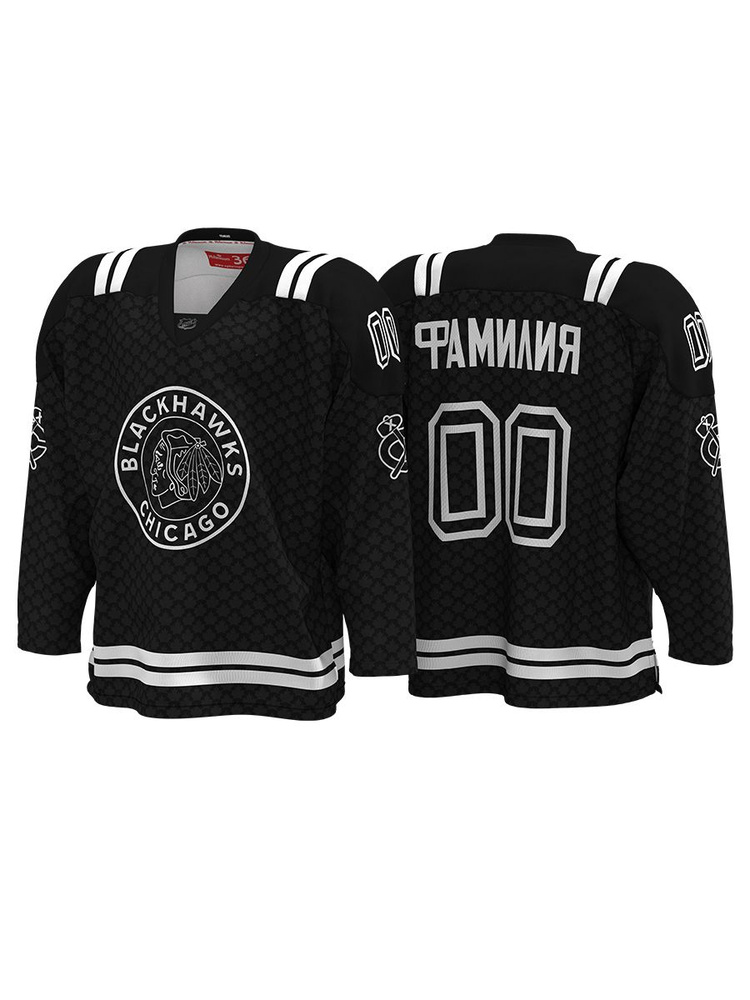 Хоккейный свитер с индивидуальным номером и фамилией (Чикаго)  #1