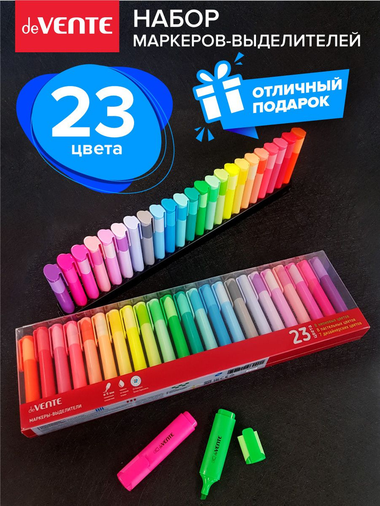 Набор маркеров текстовыделителей 23 цвета (8 неоновых, 8 пастельных, 7 классических светлых цветов) плоский #1