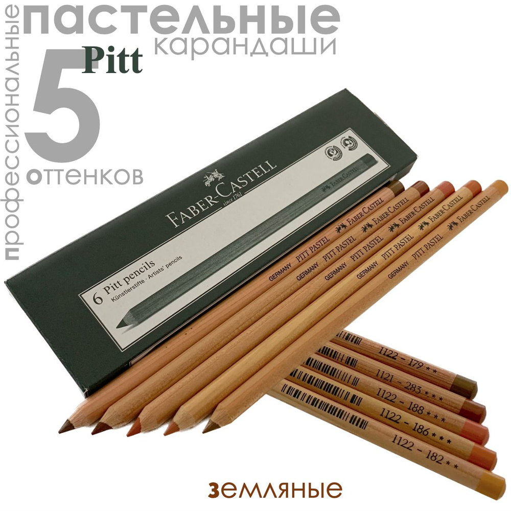 Faber-Castell Набор карандашей, 5 шт. #1