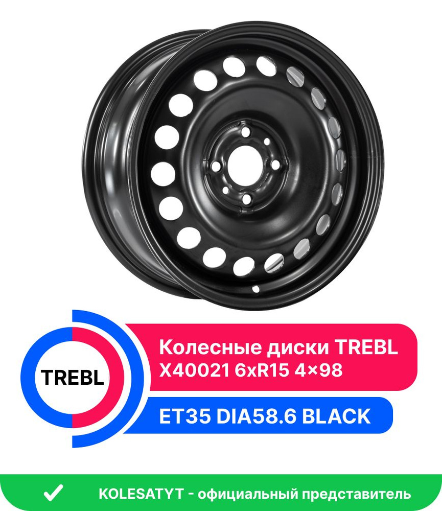 Trebl X40021 Колесный диск Штампованный 15x6" PCD4х98 ET35 D58.6 #1