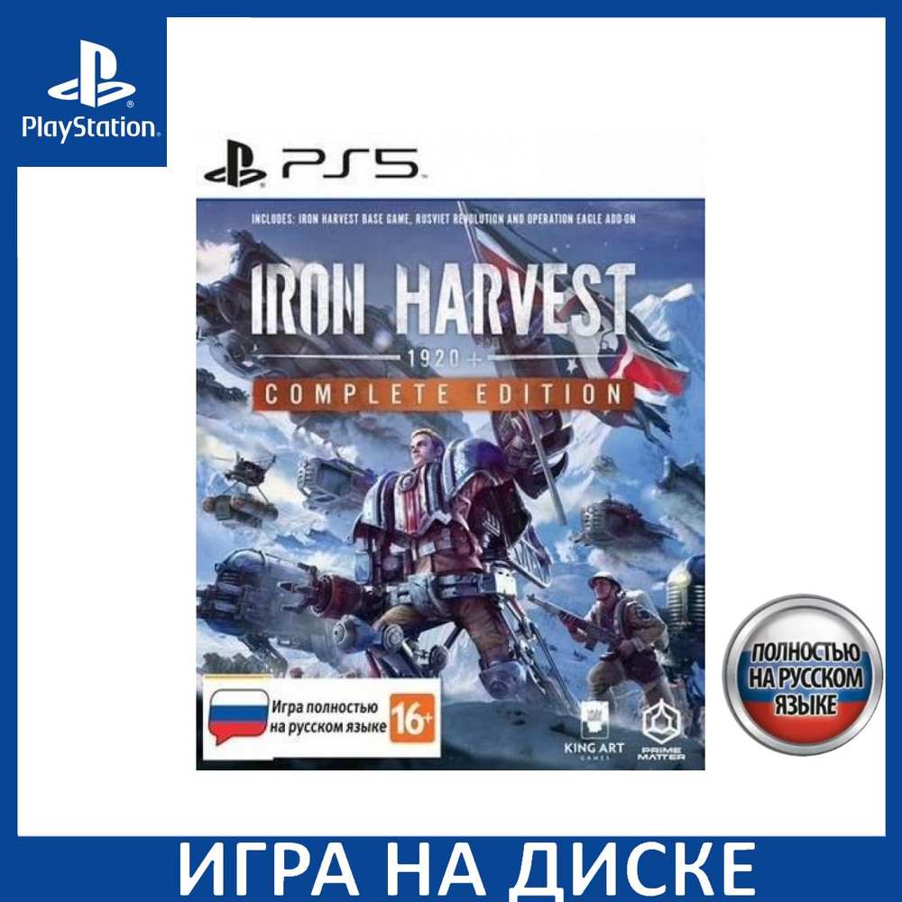 Игра Iron Harvest 1920 Полное издание (Complete Edition) PS5 Русская Версия Диск на PlayStation 5  #1