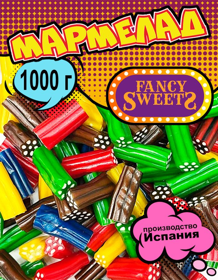 Мармелад жевательный Патроны ассорти, Damel, 1000 г #1