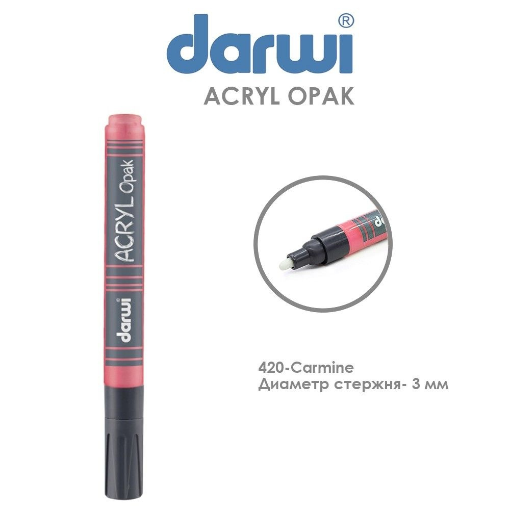 Акриловый маркер Darwi "Acryl Opak" №420 Карминовый, наконечник 3 мм  #1