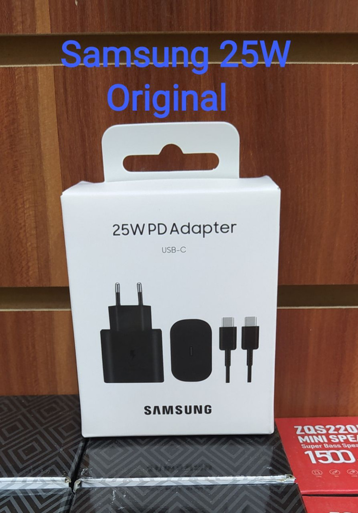 Быстрая зарядка адаптер Samsung с кабелем 25W оригинал, Зарядное устройство для Samsung 25w  #1