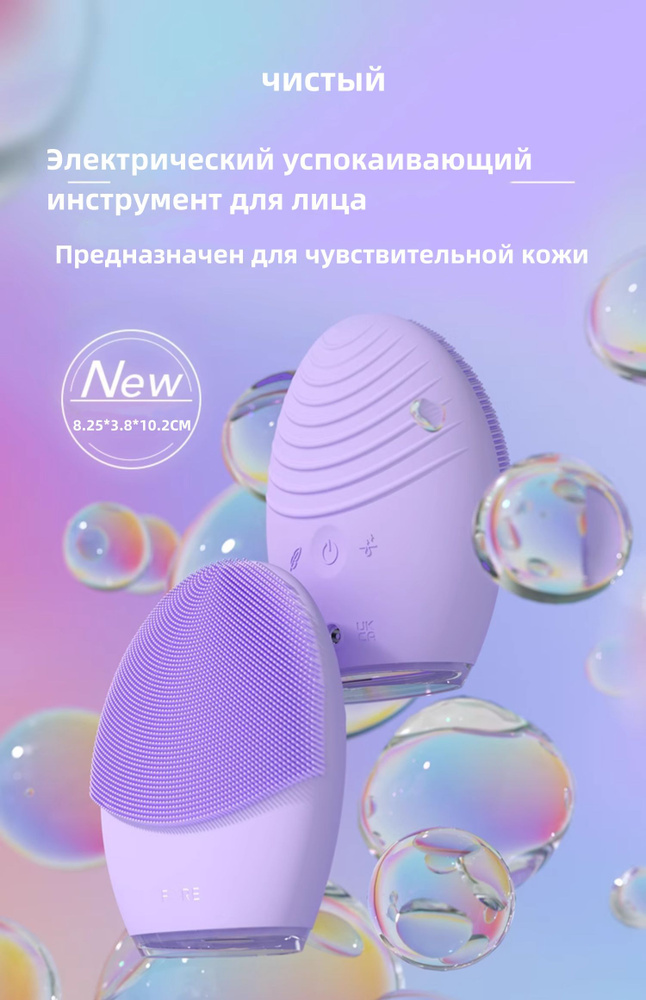 MAYAA Инструмент для механической чистки лица 电动洁面仪 - купить с ...