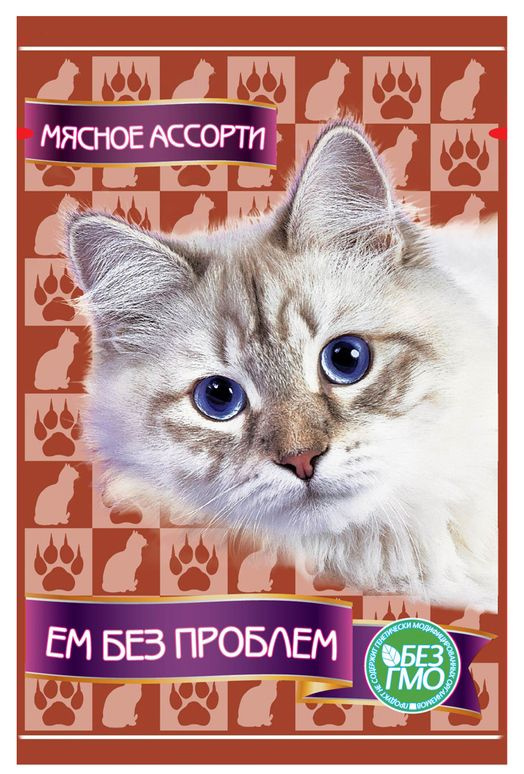 Корм Ем Без Проблем (в соусе) для кошек, мясное ассорти, 85 г x 24 шт  #1