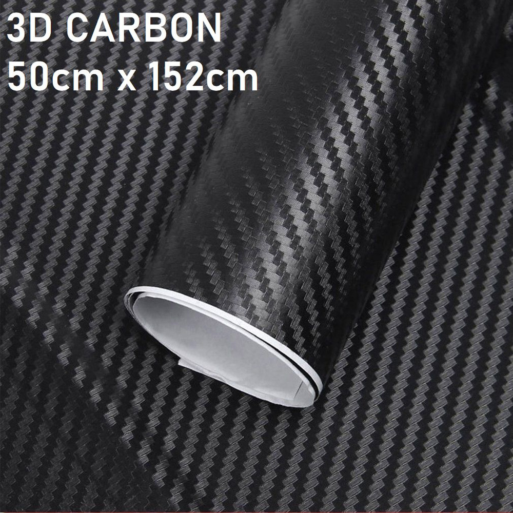 Карбоновая 3D черная пленка 50 х 152см, самоклеющаяся виниловая 3Д карбон на авто  #1