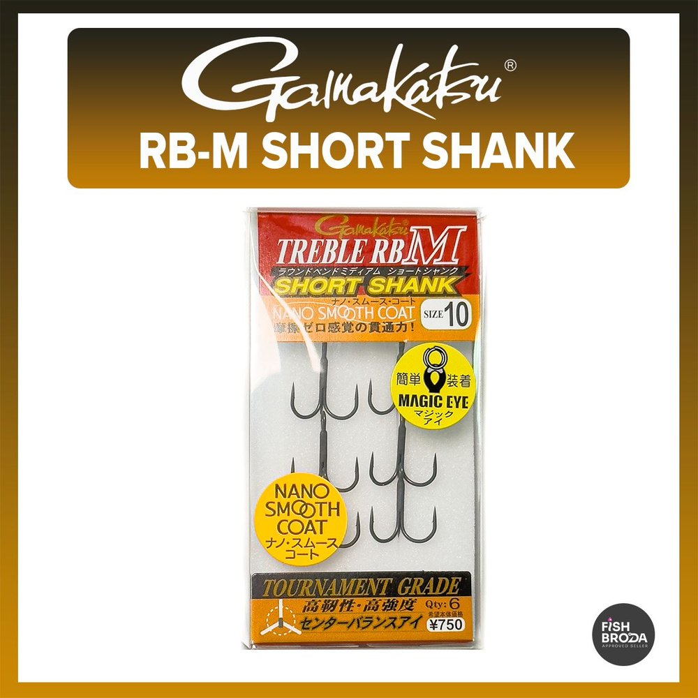 Крючки тройные GAMAKATSU TREBLE RB-M SHORT SHANK #10 #1