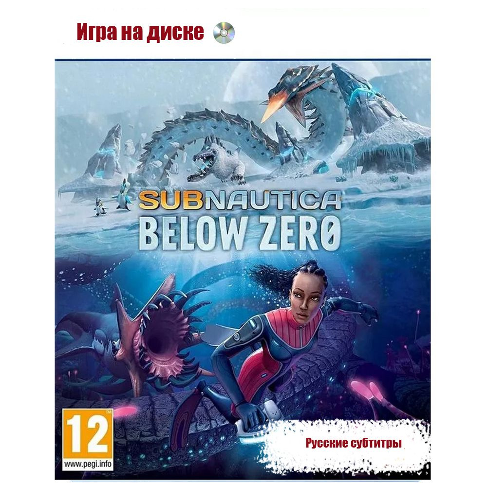 Игра Subnautica Below Zero PS5 (PlayStation 5, Русские субтитры) #1