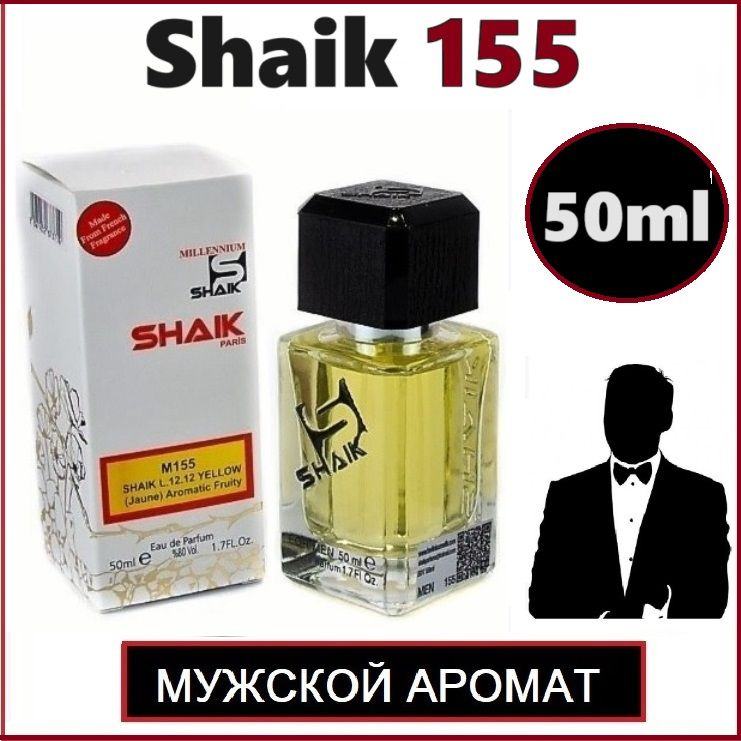 Shaik 155 / Шейк №155 / Мужской аромат 50мл #1