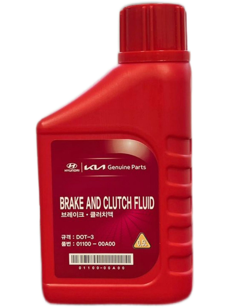 Тормозная жидкость Hyundai/KIA Brake and Clutch Fluid DOT-3, 0.5, 01100-00A00 #1