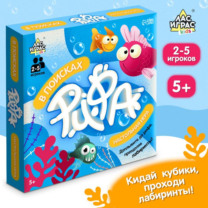 Настольная игра В поисках рифа, 2-5 игроков, 5+ #1