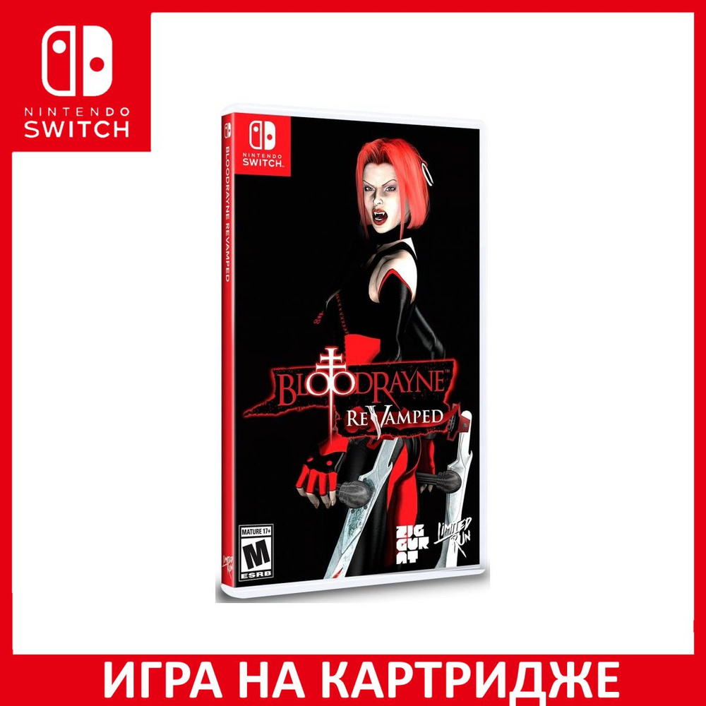 Игра Bloodrayne Revamped Switch Картридж на Nintendo Switch #1