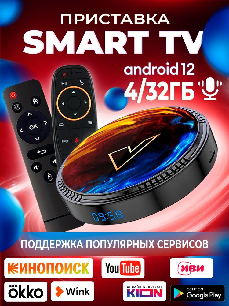 Vontar Медиаплеер H1 Android, 4 ГБ/32 ГБ, Bluetooth, Wi-Fi, черный, оранжевый  #1