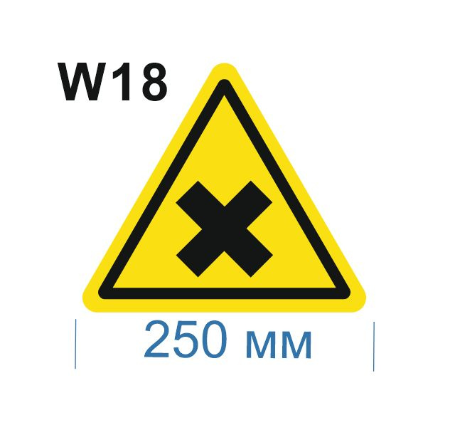 Несветящийся, треугольный, предупреждающий знак W18 Осторожно. Вредные для здоровья аллергические (раздражающие) #1