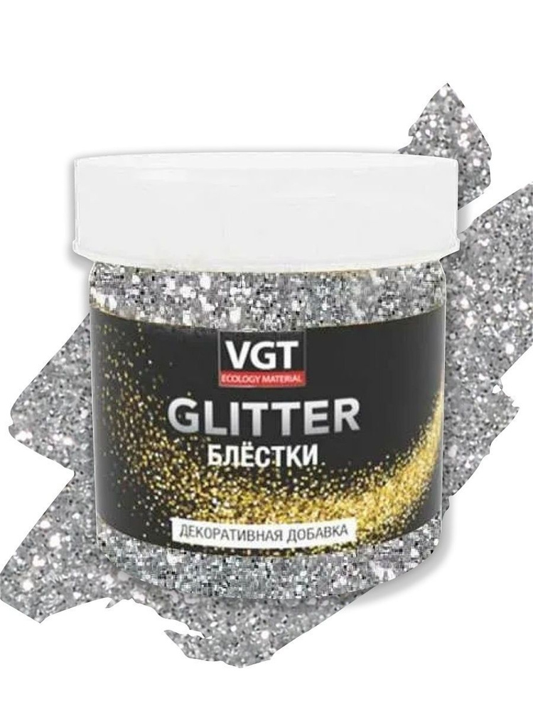 Декоративная добавка VGT Glitter, добавка для строительной смеси, серебро, 50 г.  #1