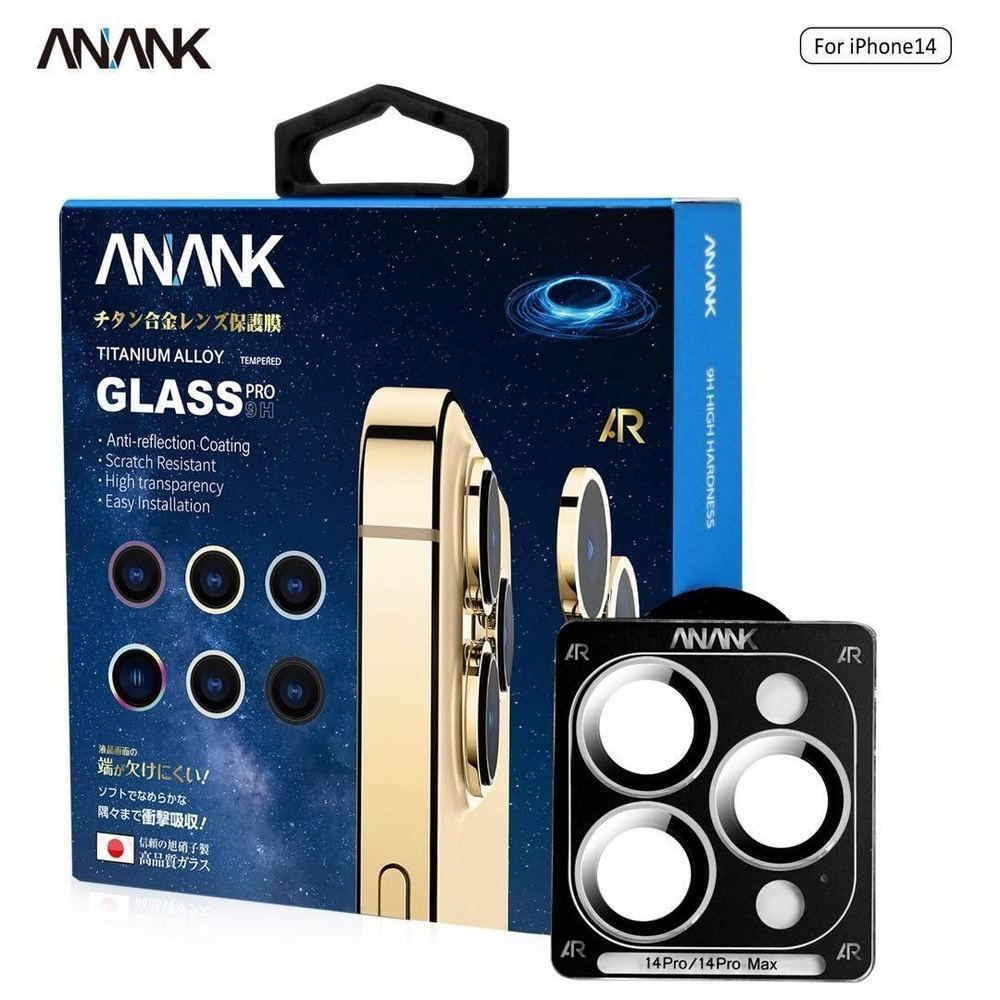 Защитное стекло ANANK на камеру iPhone 13 Pro Max 2.5D Camera Guard синий #1