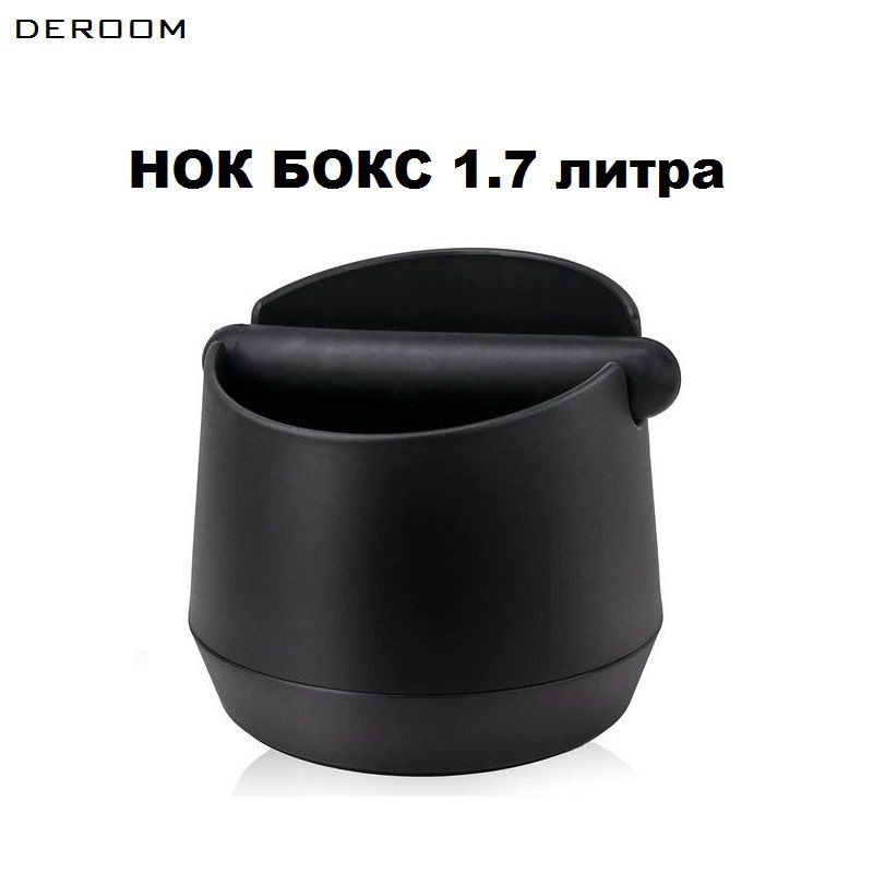 Нок бокс 1.7 литра #1