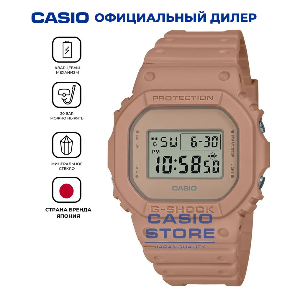 Противоударные японские мужские часы Casio G-Shock DW-5600NC-5 с гарантией  #1