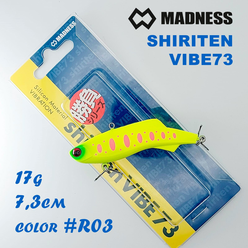 Раттлин Madness Shiriten VIBE 73 цвет #R03-Full Chart Yamame #1