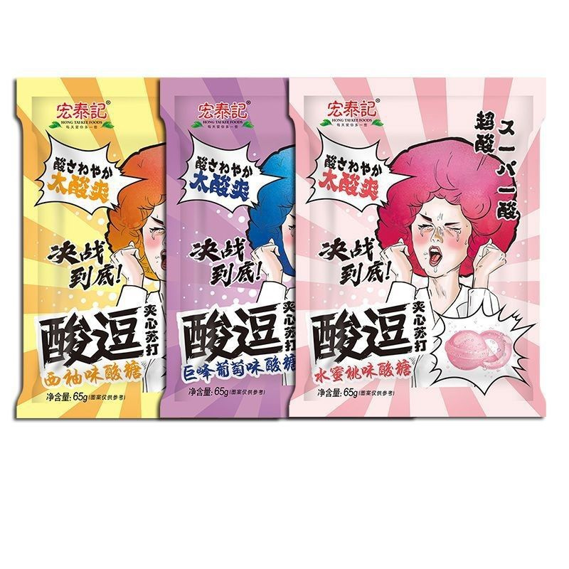 Набор кислых леденцов с шипучкой / Китайские супер кислые конфеты  #1