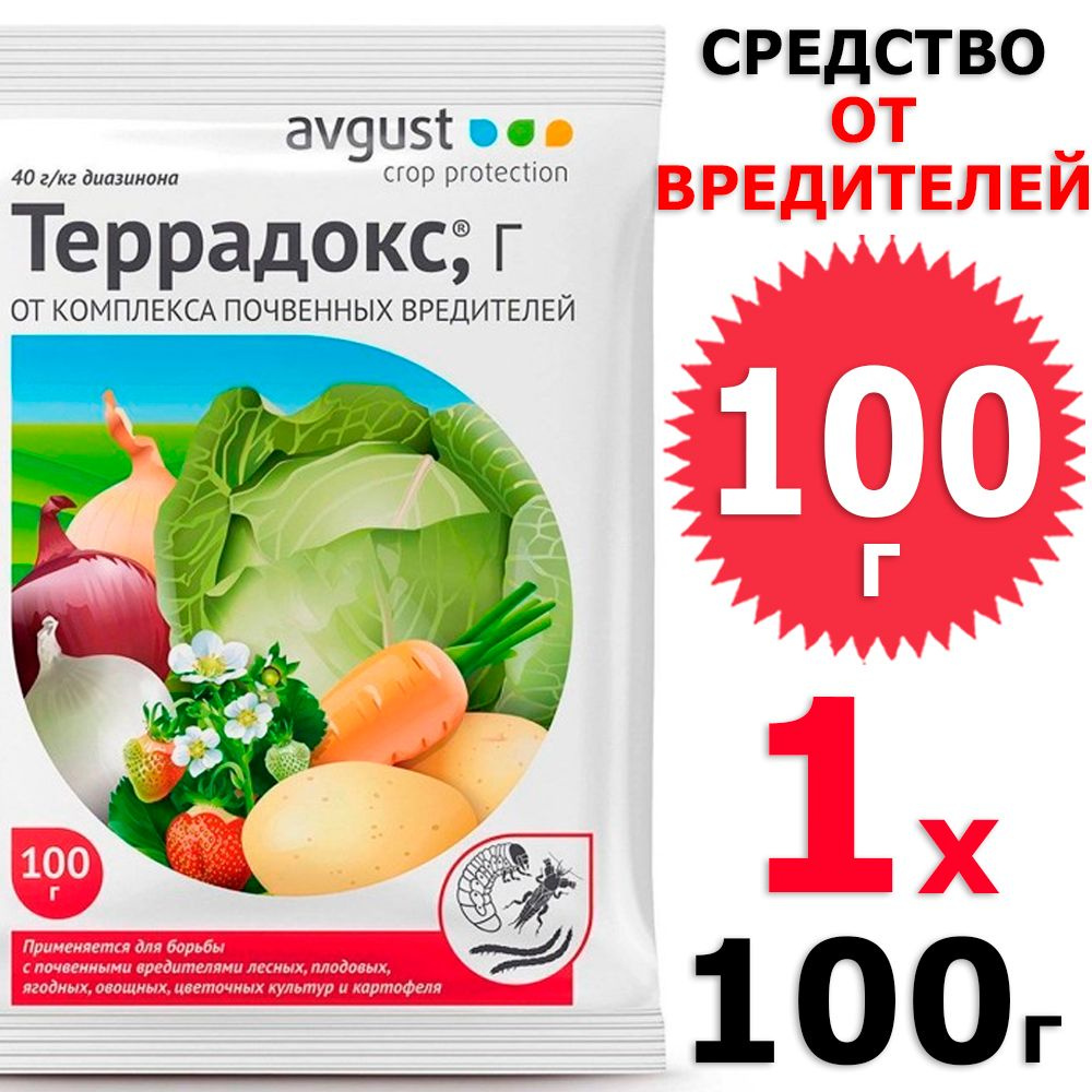 Террадокс 100г Август от комплекса почвенных вредителей  #1