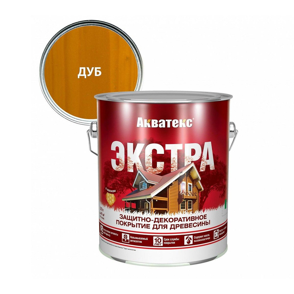 Акватекс-Экстра защитно-декоративное покрытие для древесины алкидное полуглянц, дуб (2,7л)  #1