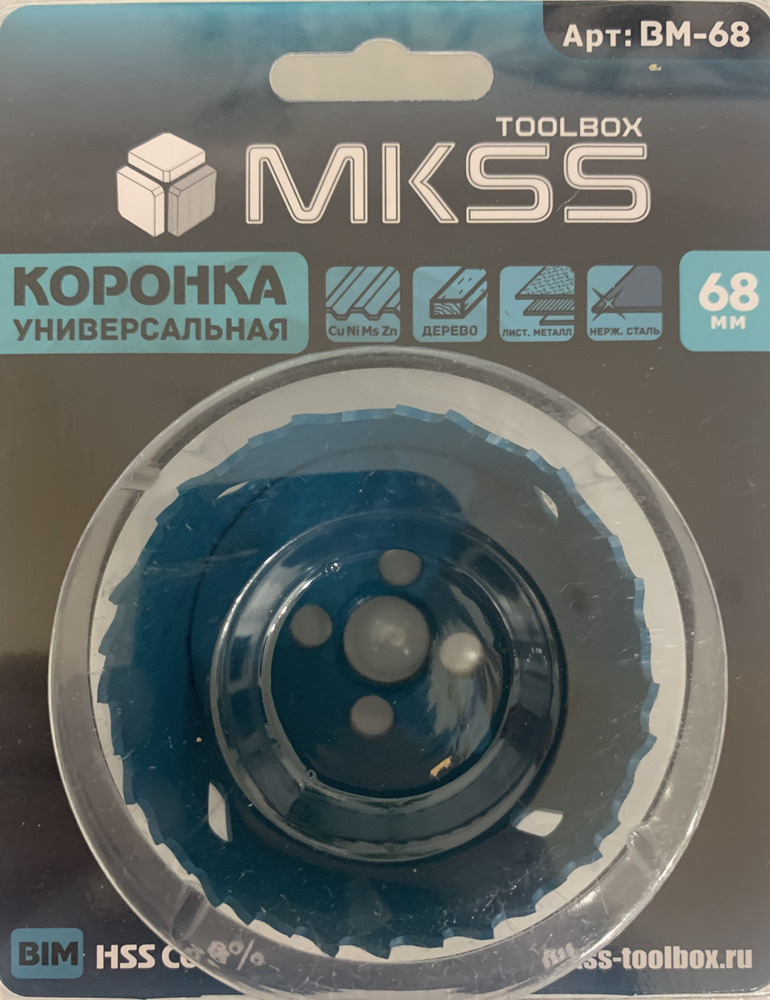 Коронка Би-металлическая HSS-Co 8%, d68мм, универсальная, MKSS "PROFESSIONAL"  #1