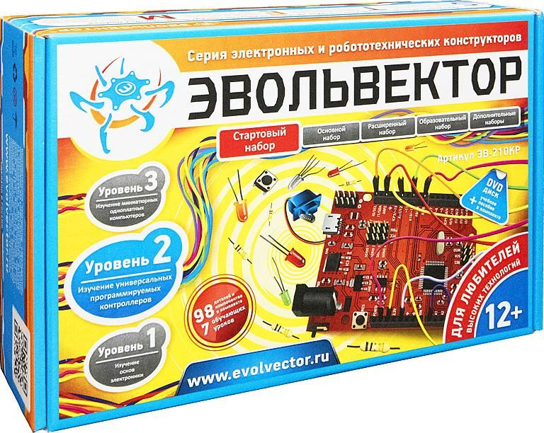 Образовательный конструктор Эвольвектор: Программируемые контроллеры ...