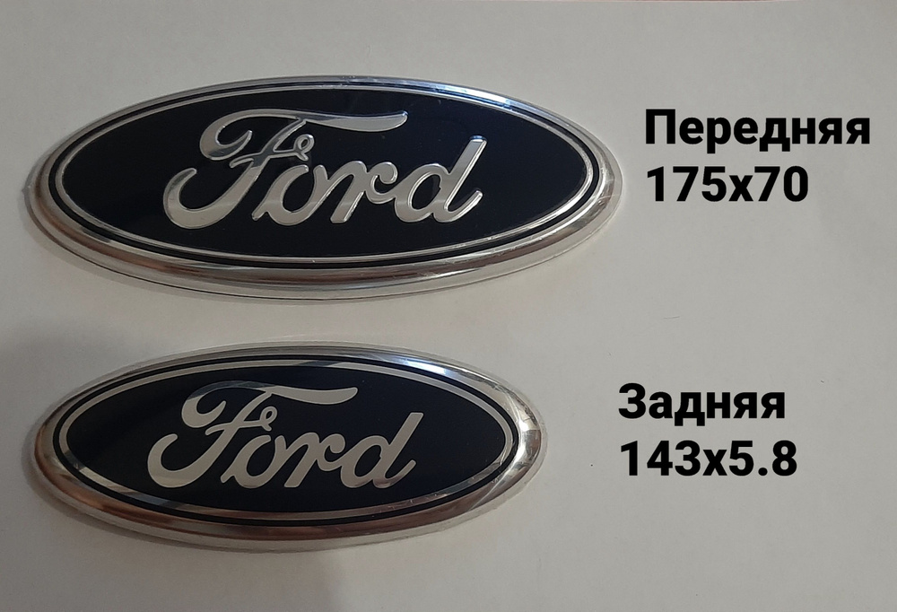 Комплект эмблем Ford Focus 3 2010- 2015 до рестайлинг! Синие! #1