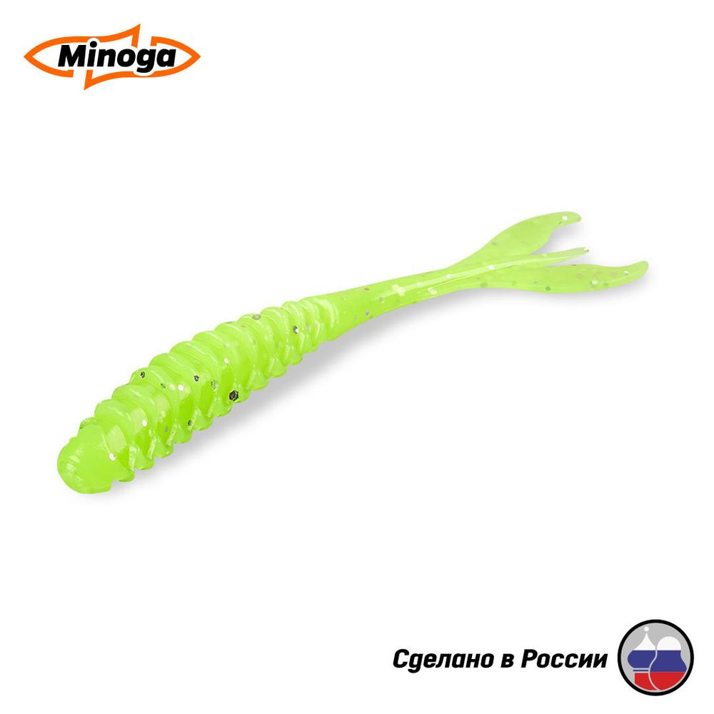 Силиконовая приманка Minoga Pulsar 2" (10шт) 50мм, цвет 024 #1