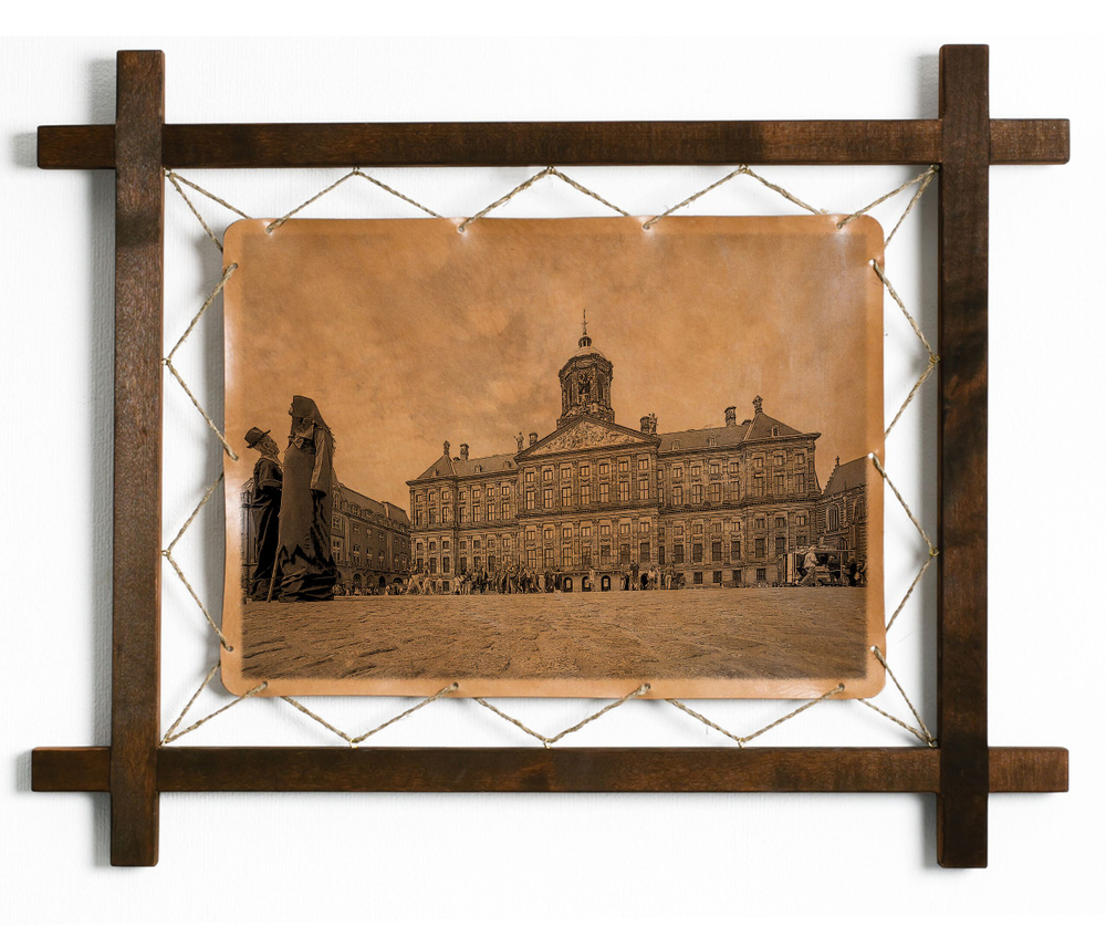 Картина Королевский дворец, Амстердам, гравировка на натуральной коже ...