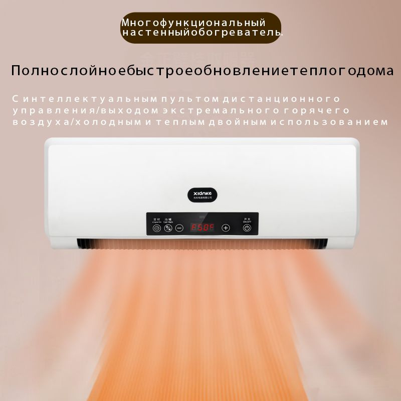 Тепловентилятор КЕРАМИЧЕСКИЙ обогреватель настенный, вентилятор ...