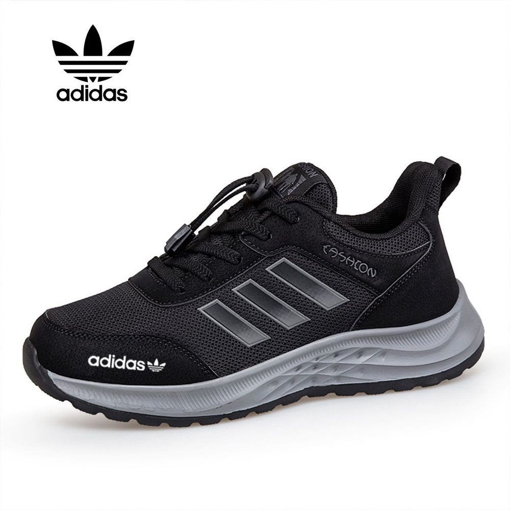 Кроссовки adidas #1