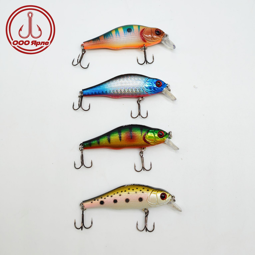 Медленно тонущий воблер до 1м. Приманка на щуку, судака, окуня. Рыбка ...