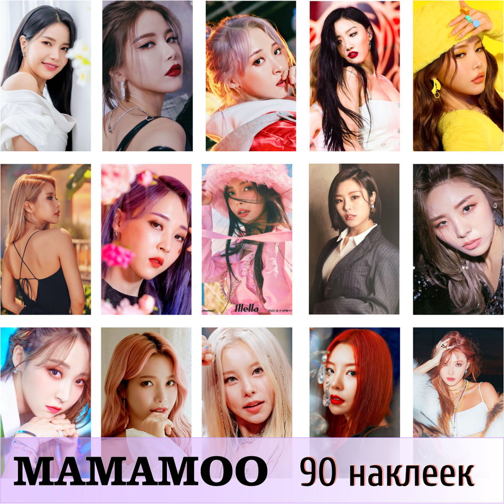 MAMAMOO МАМАМУ наклейки K-POP глянцевые , стикеры к-поп 90 шт. #1