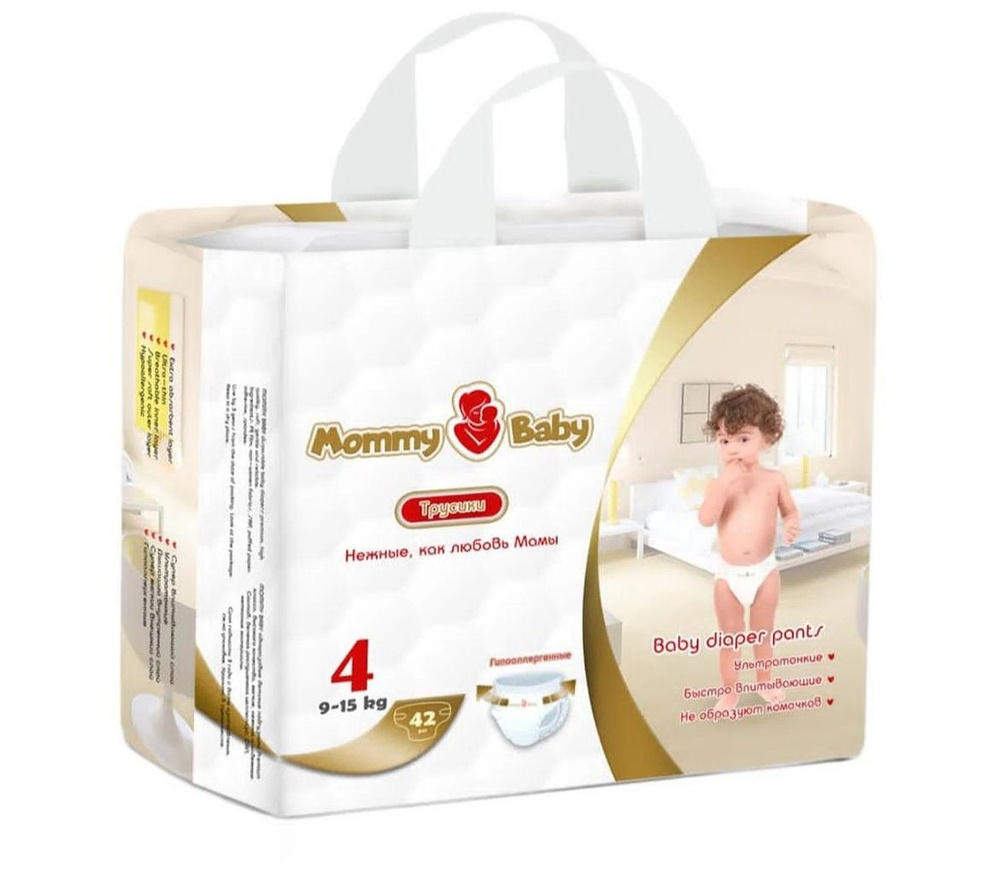 Подгузники-трусики Mommy Baby 4 (9-15 кг) 42 шт #1