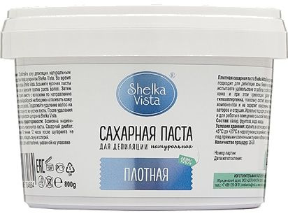 Сахарная паста SHELKA VISTA HARD PASTE #1