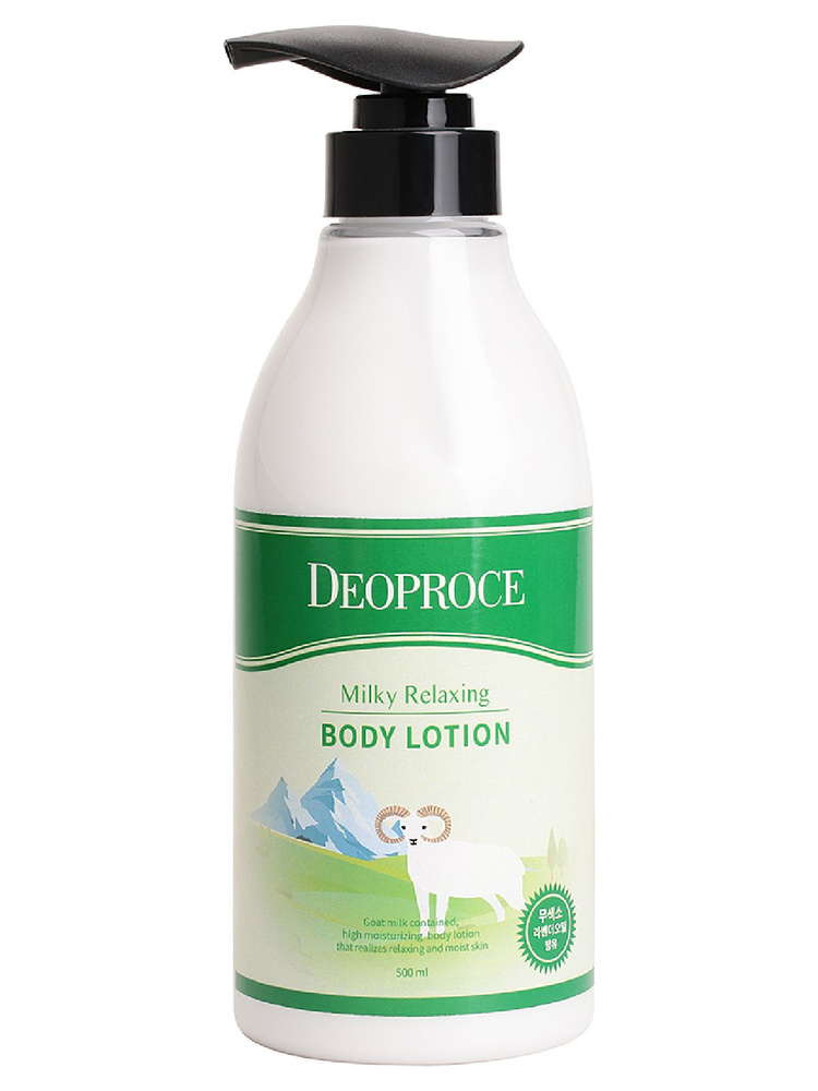 DEOPROCE/Лосьон для тела успокаивающий на основе козьего молока DEOPROCE MILKY RELAXING BODY LOTION  #1